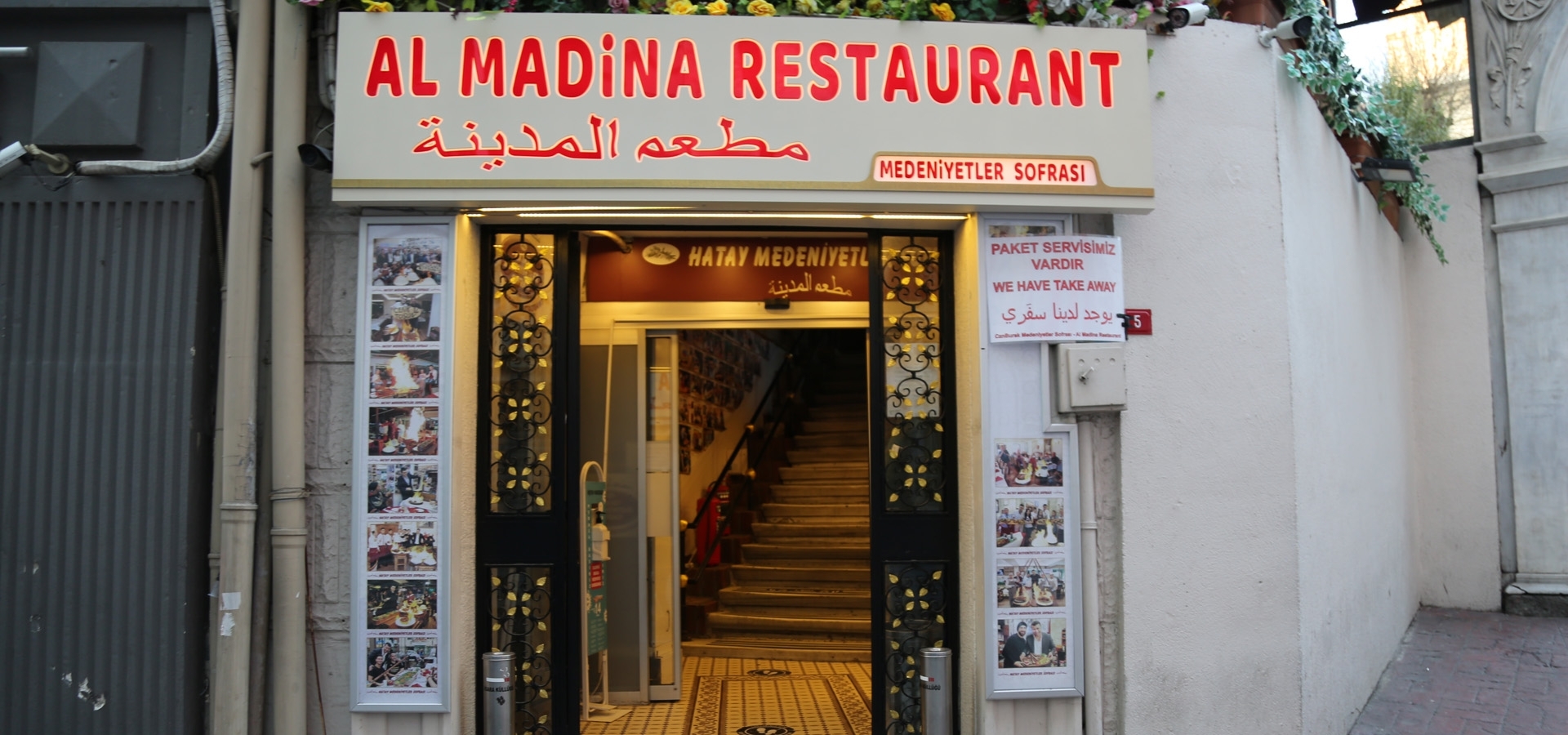 Al Madina Restaurant